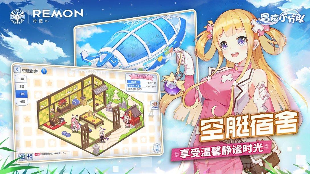 逃离陈旧房3